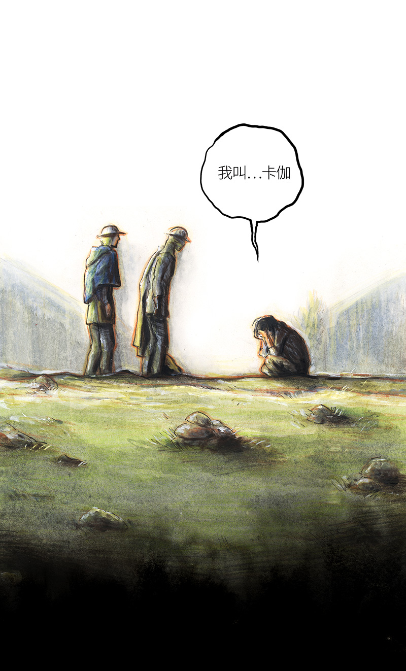 糖果法师34 降临日II