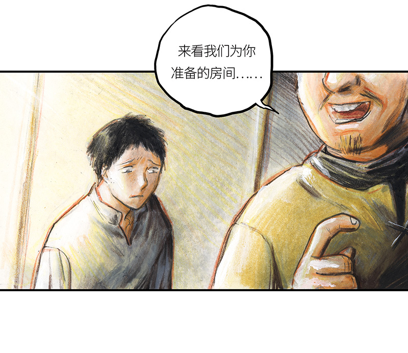 糖果法师34 降临日II