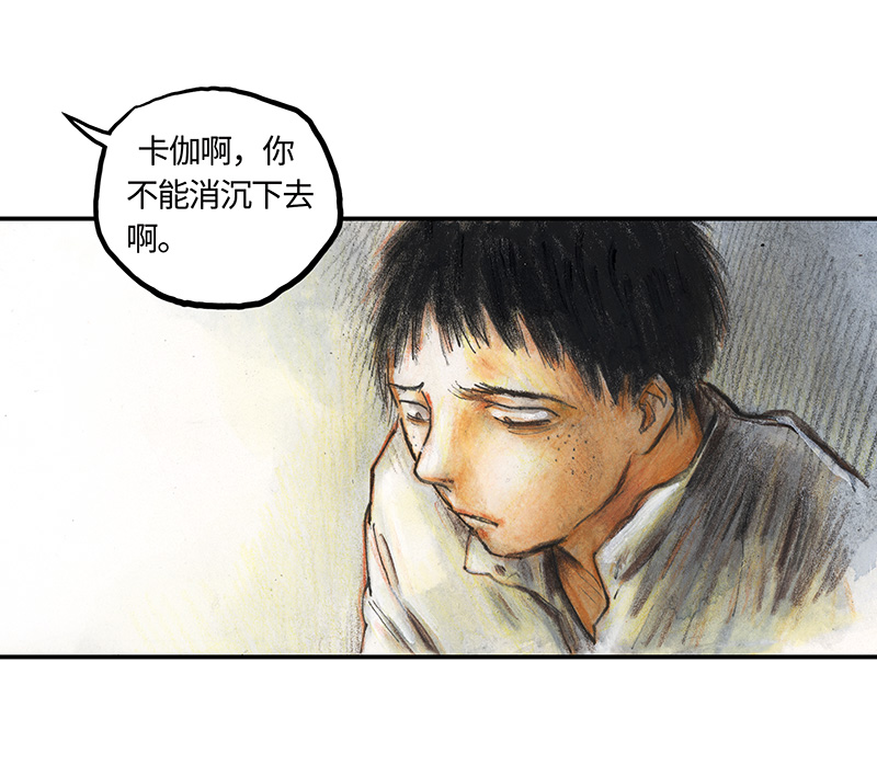 糖果法师34 降临日II