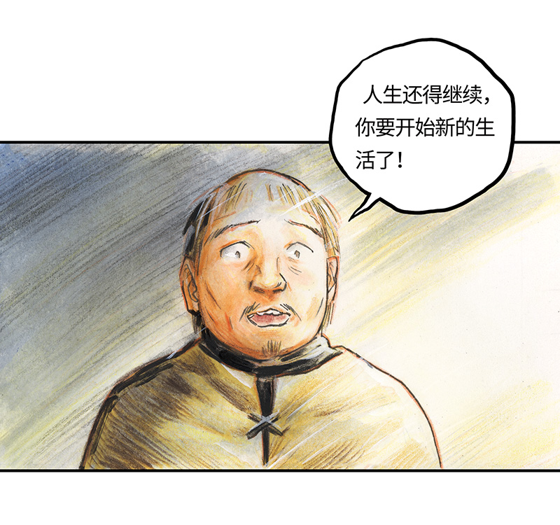 糖果法师34 降临日II