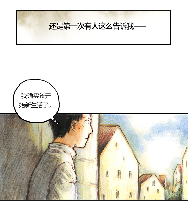 糖果法师34 降临日II