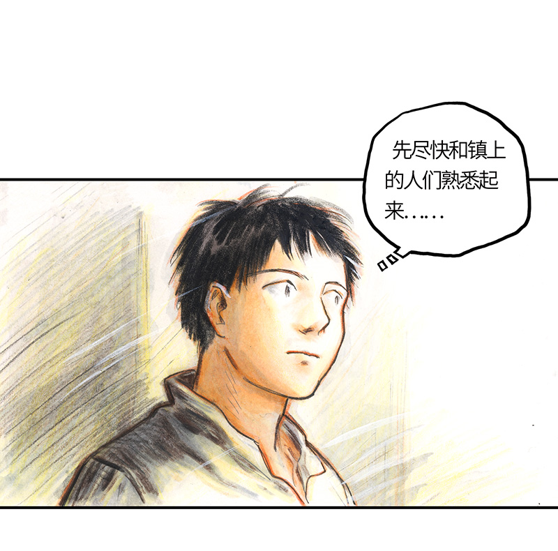 糖果法师34 降临日II