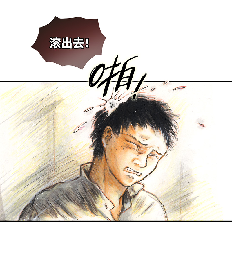 糖果法师34 降临日II