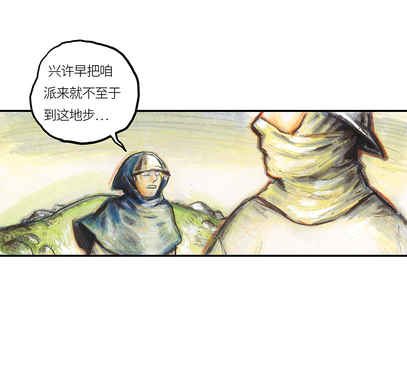 糖果法师34 降临日II