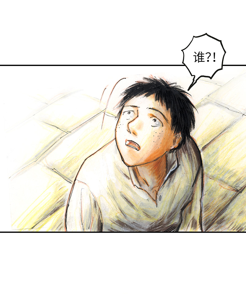 糖果法师34 降临日II