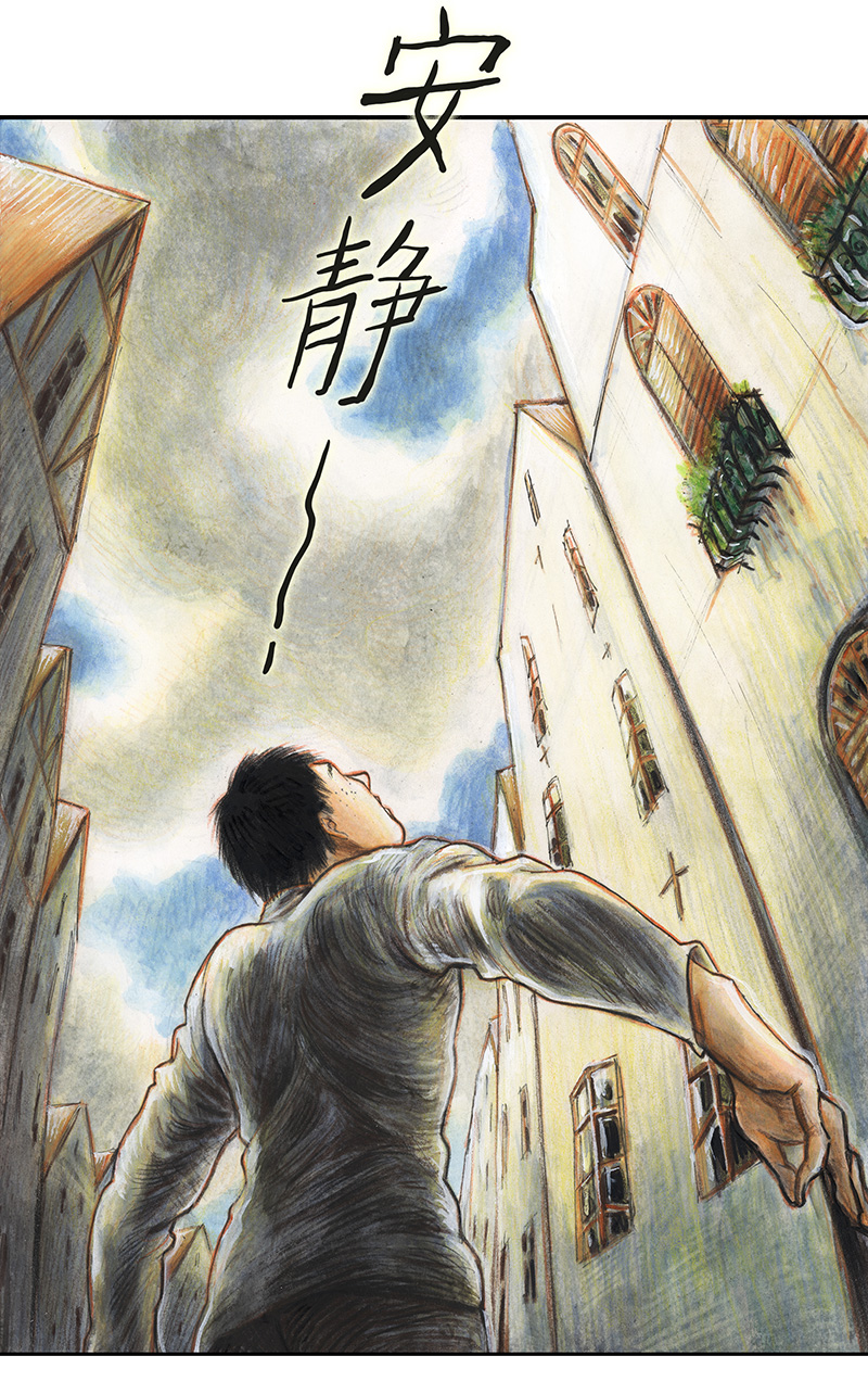 糖果法师34 降临日II