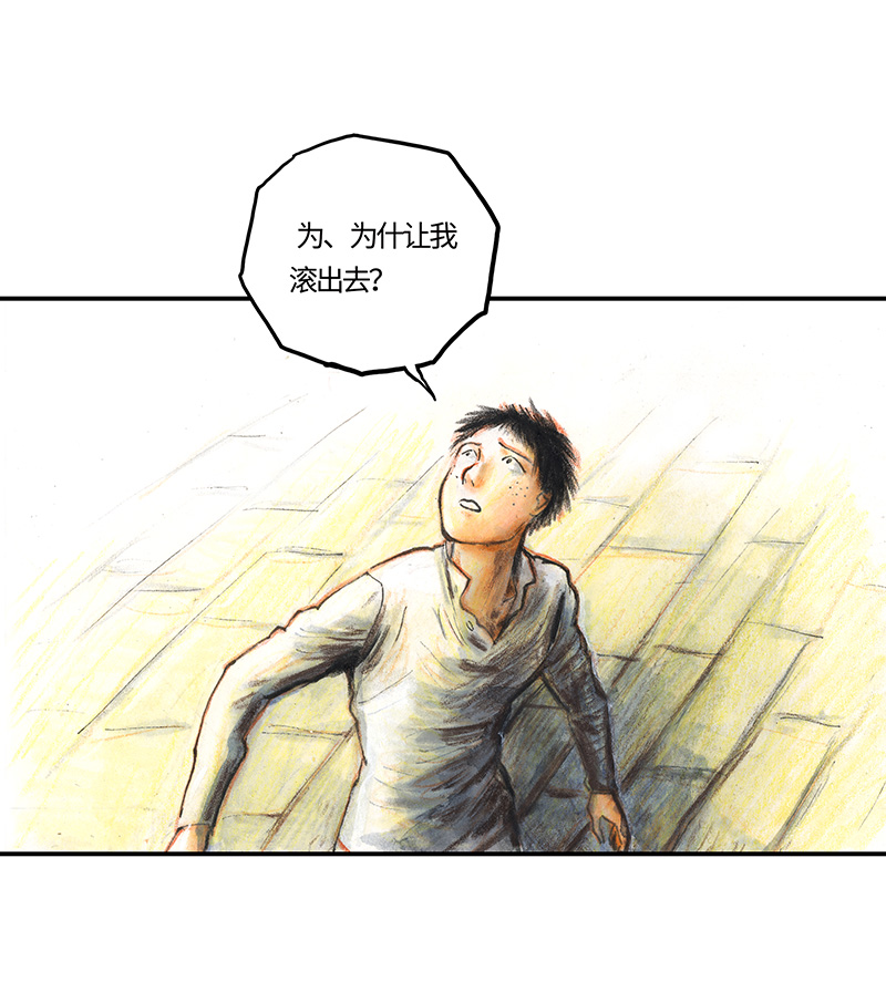 糖果法师34 降临日II