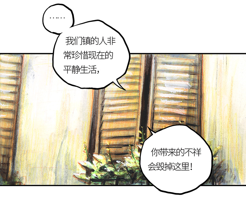 糖果法师34 降临日II