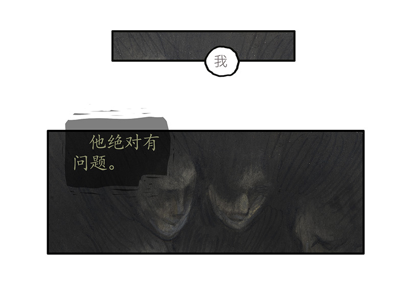 糖果法师34 降临日II