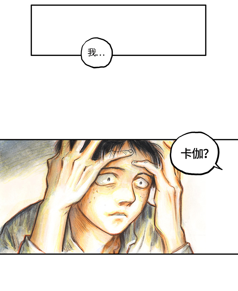 糖果法师34 降临日II