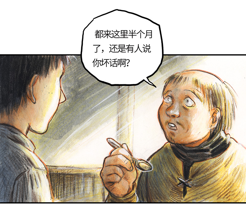 糖果法师34 降临日II