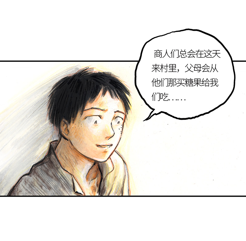 糖果法师34 降临日II