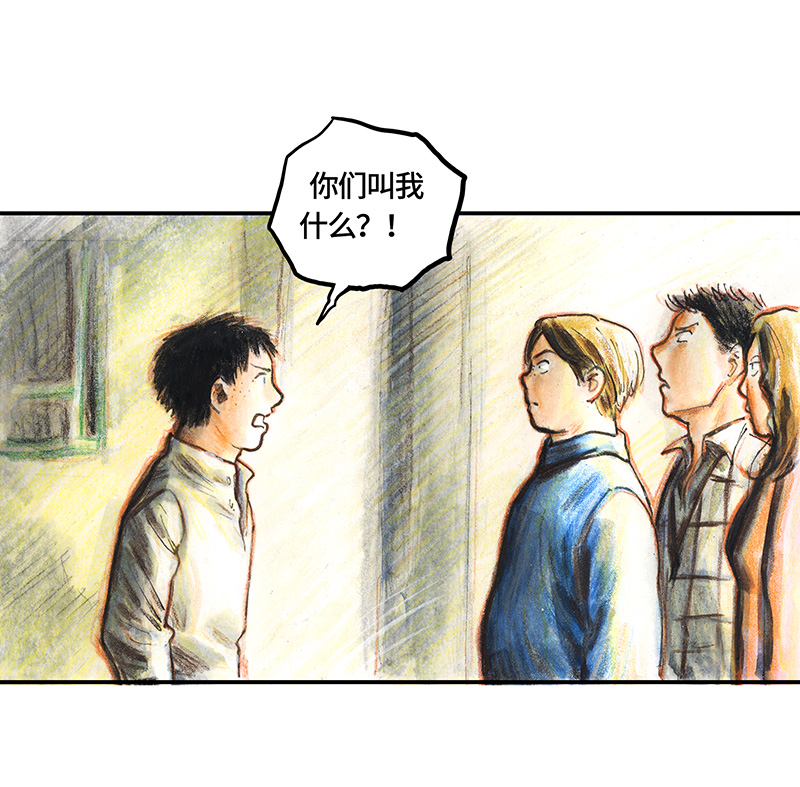 糖果法师34 降临日II