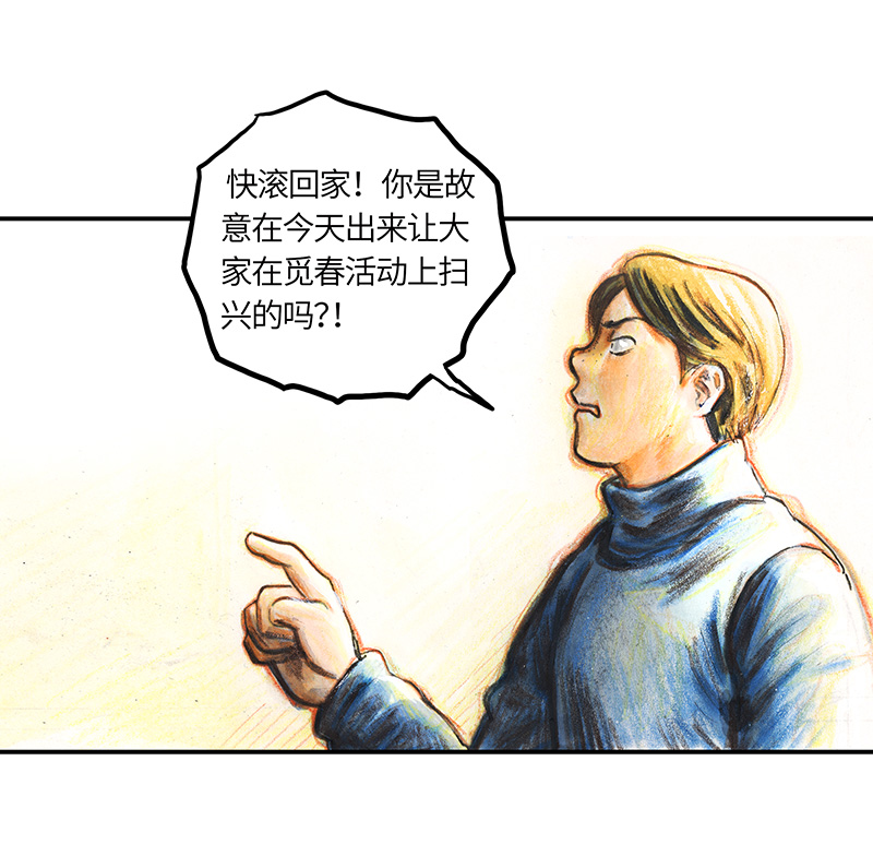 糖果法师34 降临日II