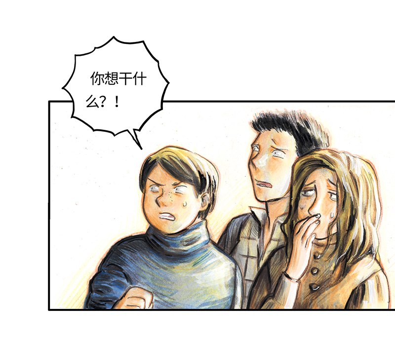 糖果法师34 降临日II