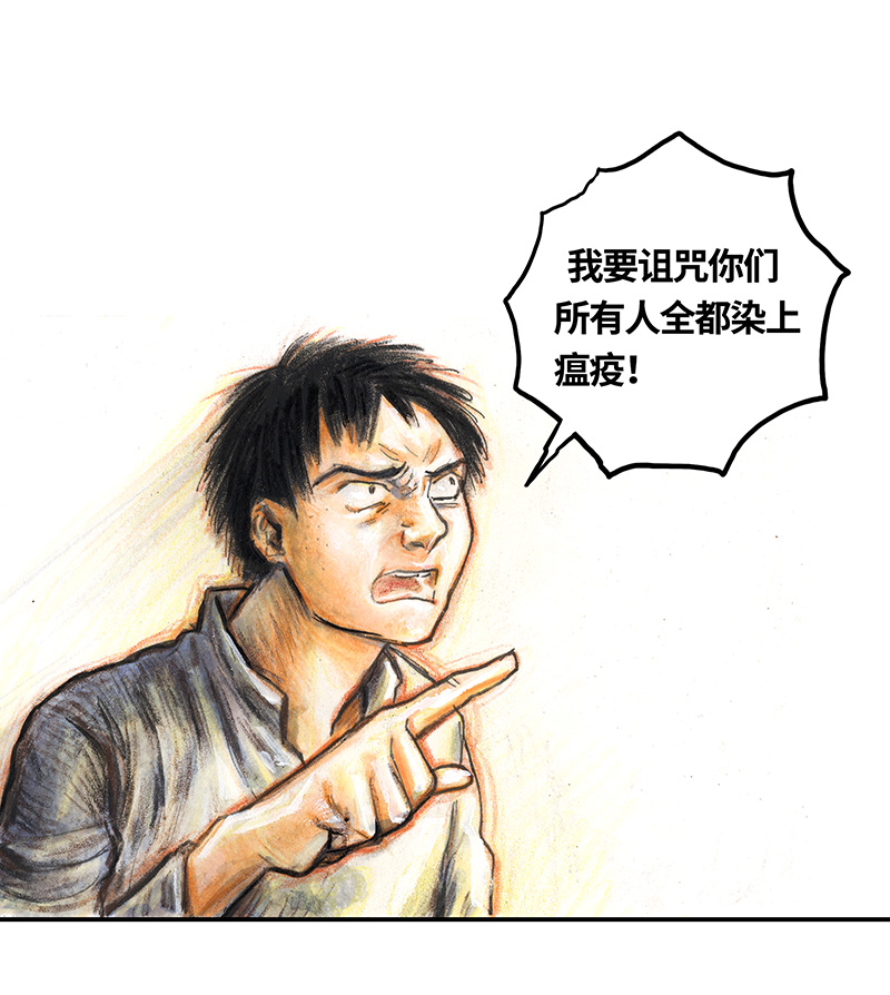 糖果法师34 降临日II