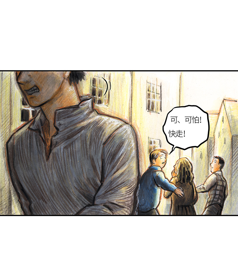 糖果法师34 降临日II