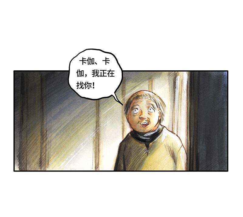 糖果法师34 降临日II