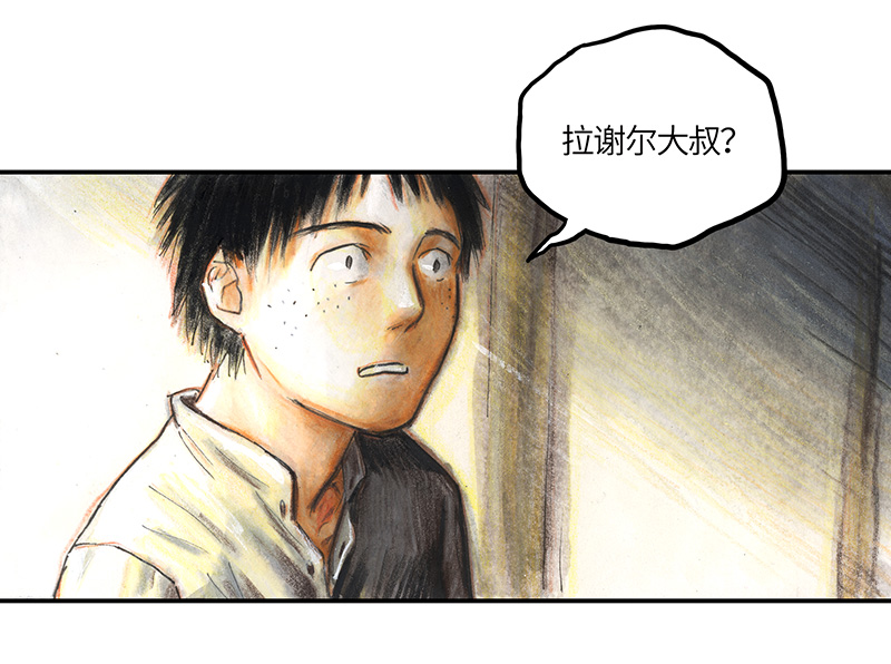 糖果法师34 降临日II