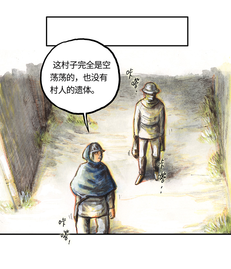 糖果法师34 降临日II