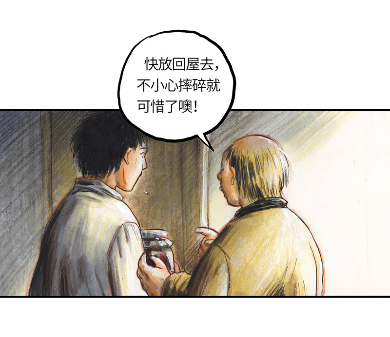 糖果法师34 降临日II