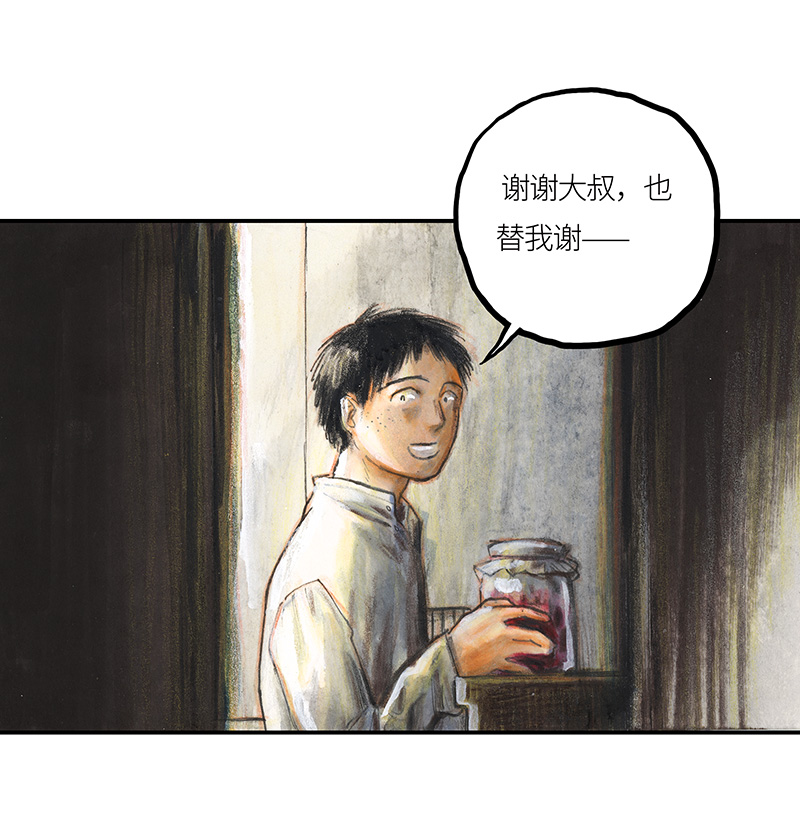 糖果法师34 降临日II