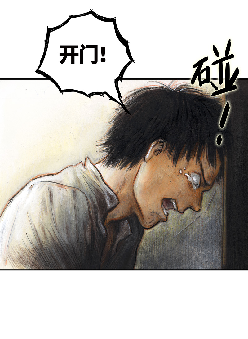 糖果法师34 降临日II