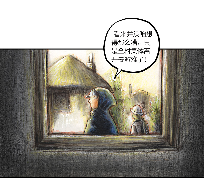 糖果法师34 降临日II