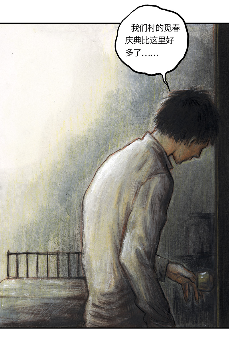 糖果法师34 降临日II