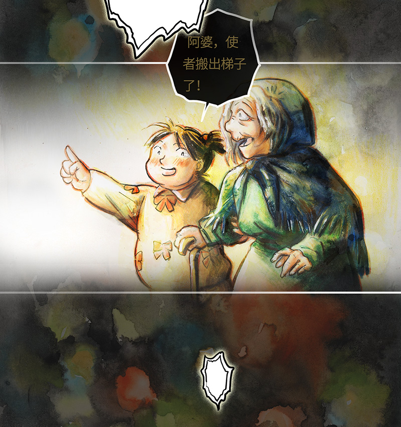 糖果法师34 降临日II