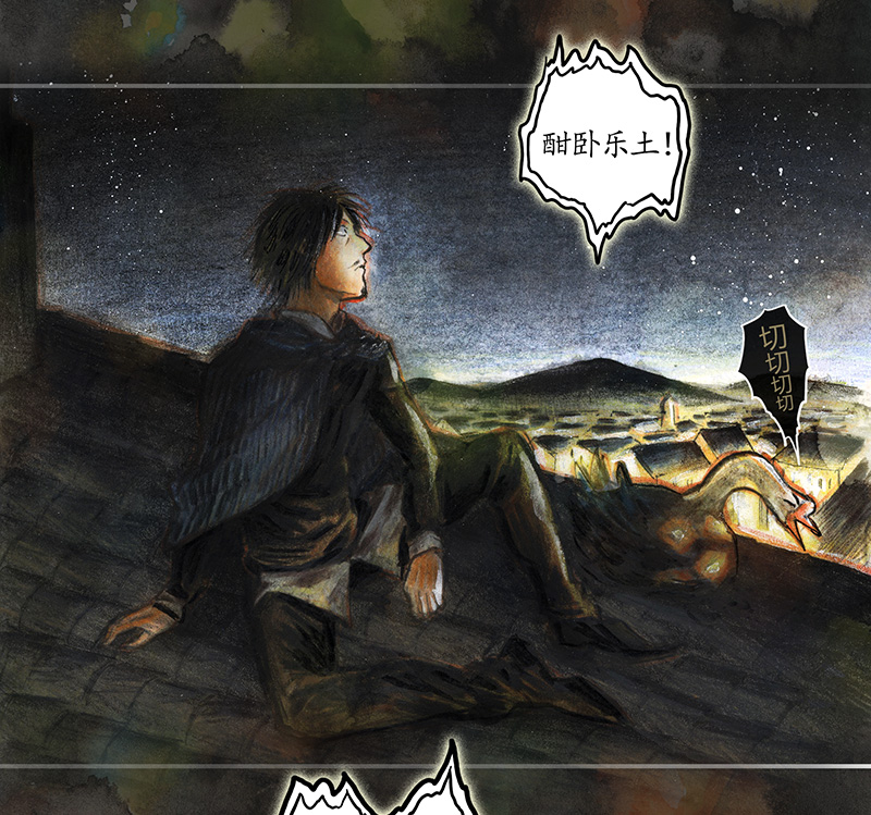 糖果法师34 降临日II