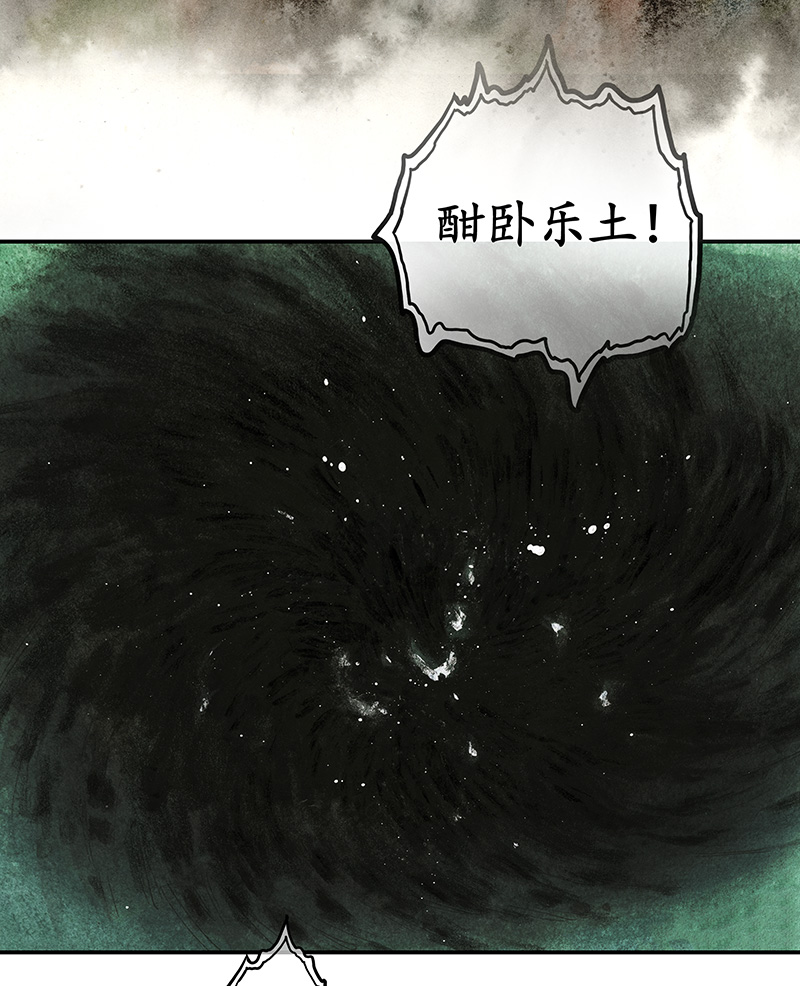 糖果法师34 降临日II