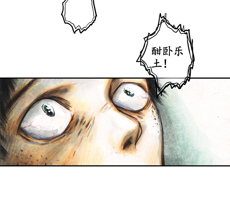 糖果法师34 降临日II