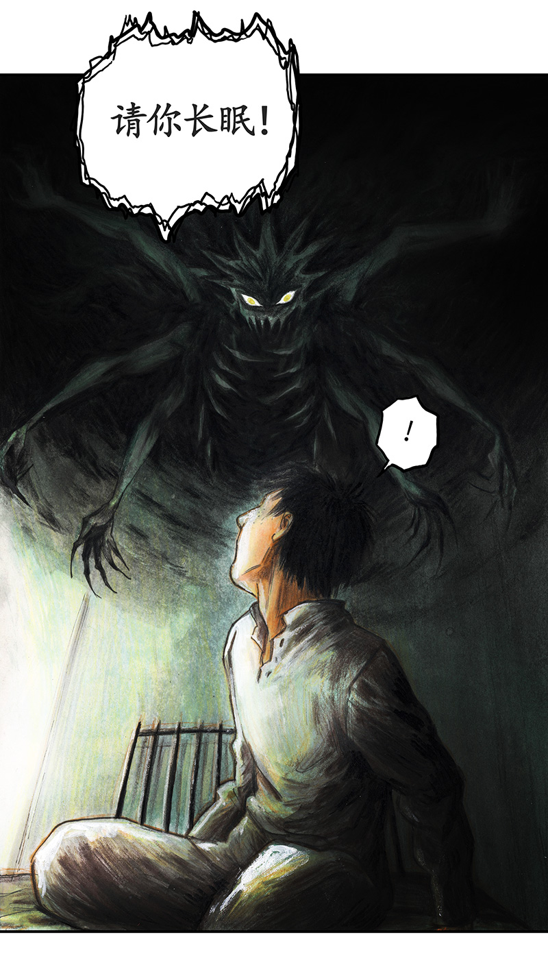 糖果法师34 降临日II