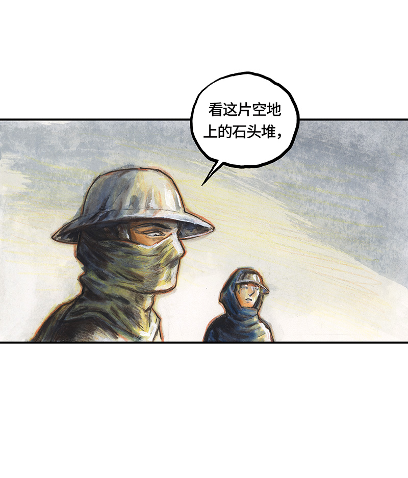 糖果法师34 降临日II