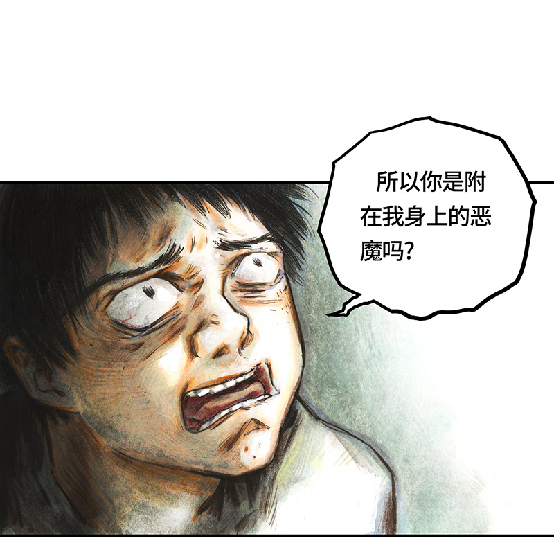 糖果法师34 降临日II