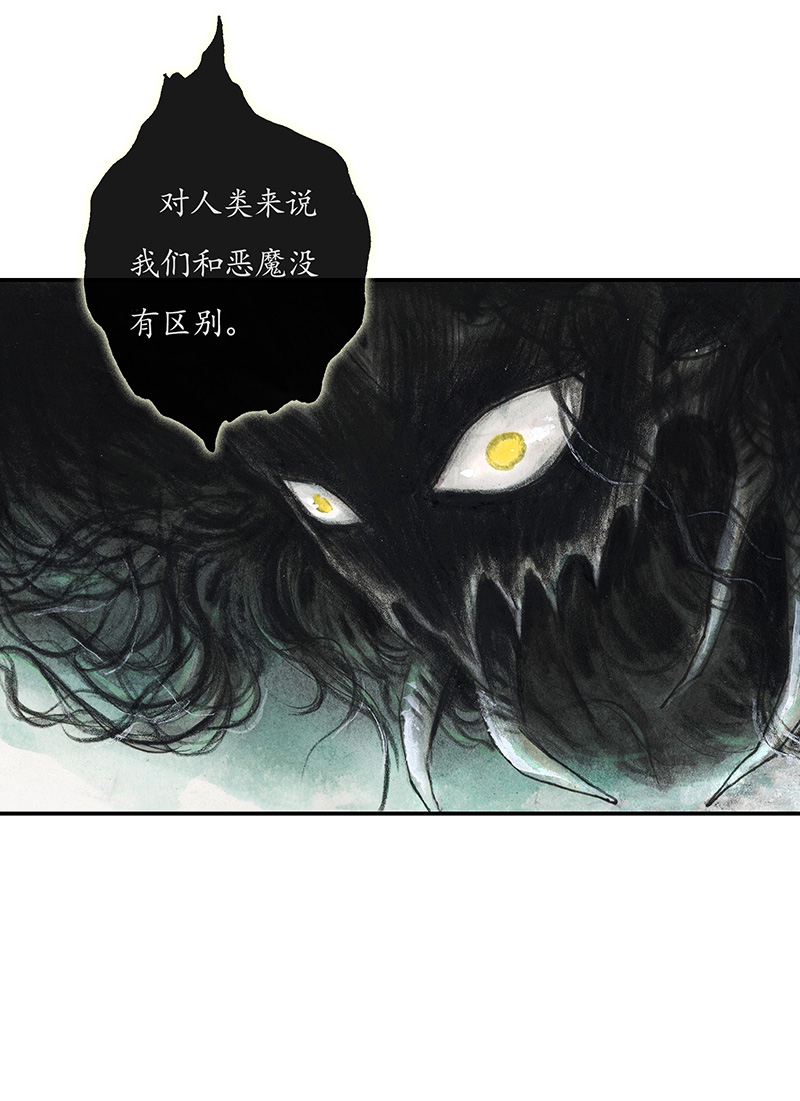 糖果法师34 降临日II