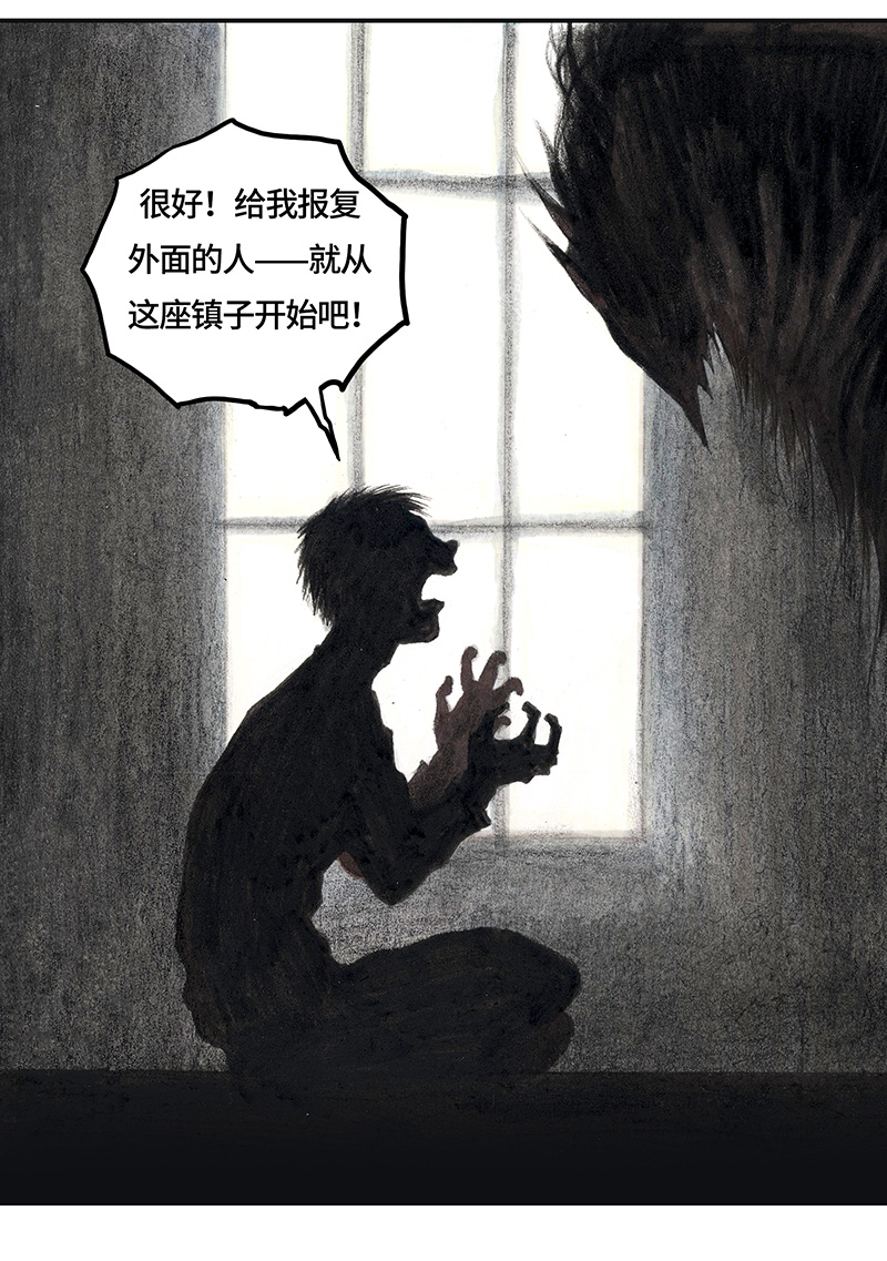 糖果法师34 降临日II