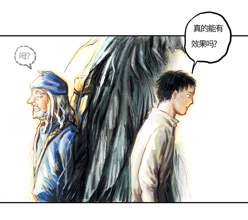 糖果法师35 降临日III