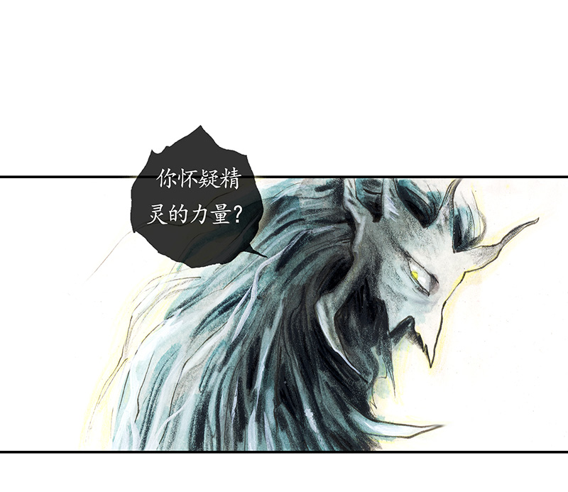 糖果法师35 降临日III