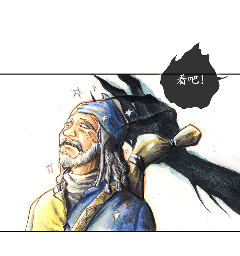 糖果法师35 降临日III