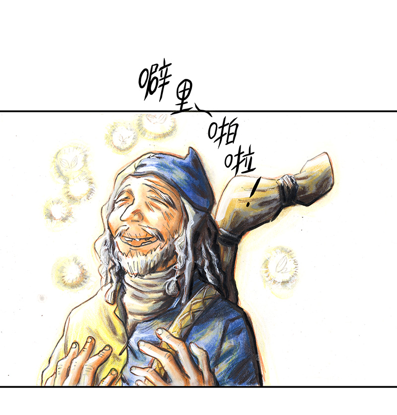 糖果法师35 降临日III