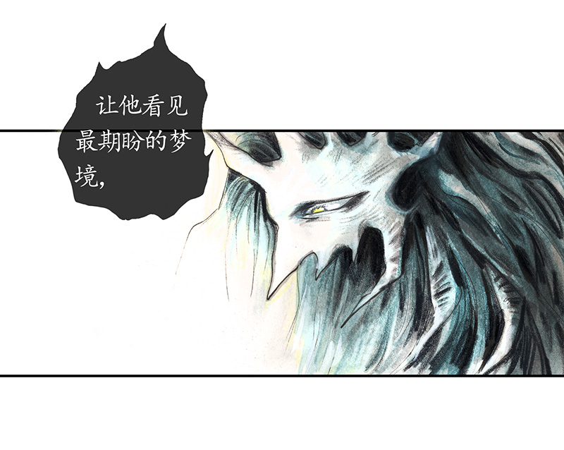 糖果法师35 降临日III