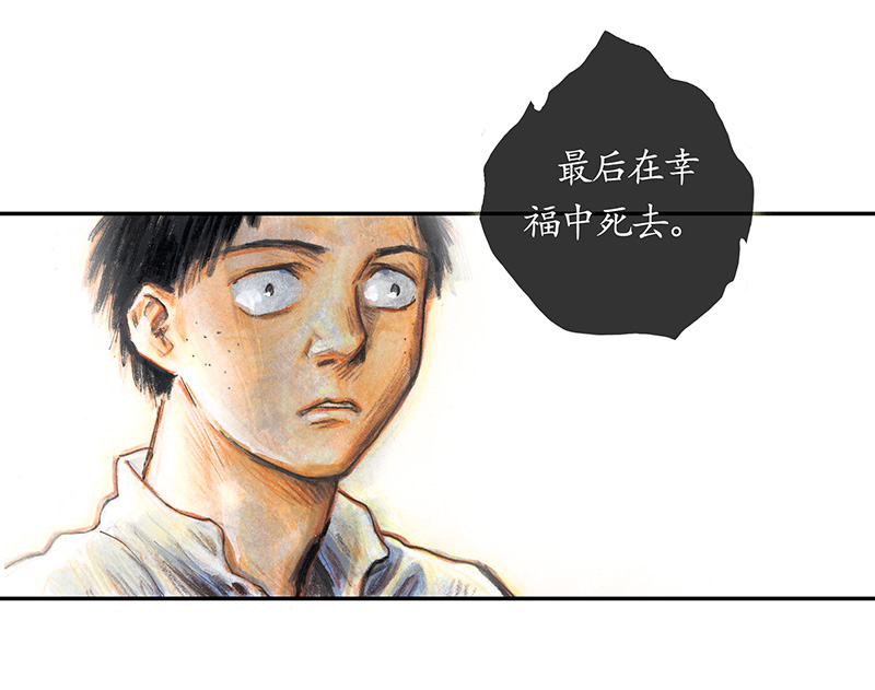 糖果法师35 降临日III