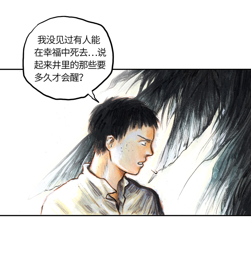 糖果法师35 降临日III