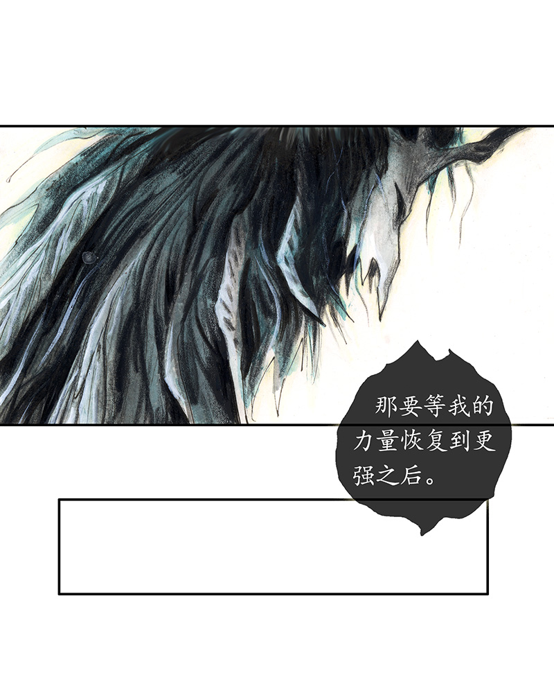 糖果法师35 降临日III