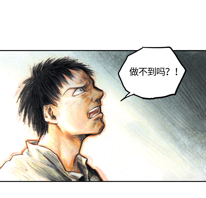 糖果法师35 降临日III