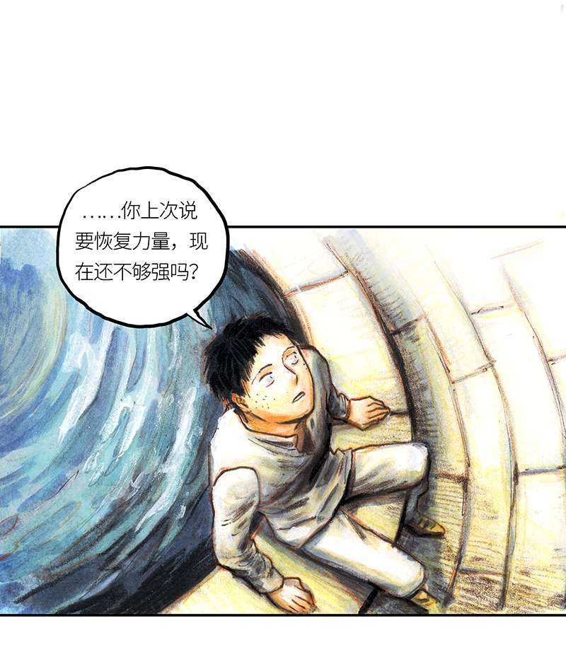 糖果法师35 降临日III