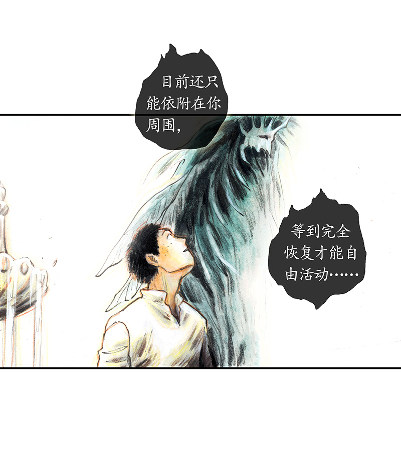 糖果法师35 降临日III