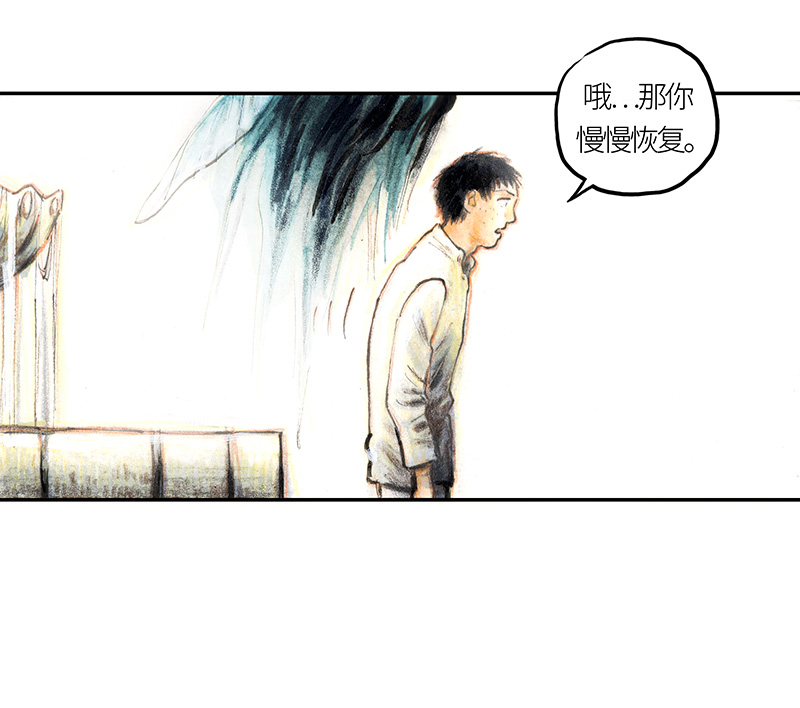 糖果法师35 降临日III